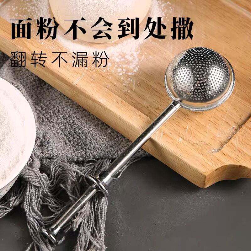 糖粉筛可可粉撒粉器筛粉器撒粉筛面 面粉筛糖霜筛烘焙筛子筛粉器