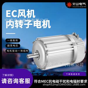 EC风机内转子电机 一级能效 工业通风 电力散热