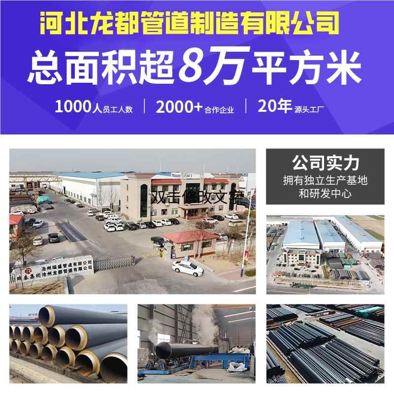 上水管排污给水螺内外防腐钢DN25-DN1管涂塑旋钢下管环氧涂料防腐