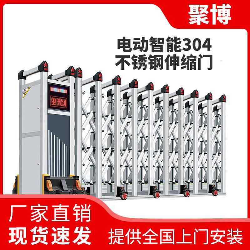 庭院门铝合金遥控电动伸缩门厂房大门学生机关收缩门学校推拉门
