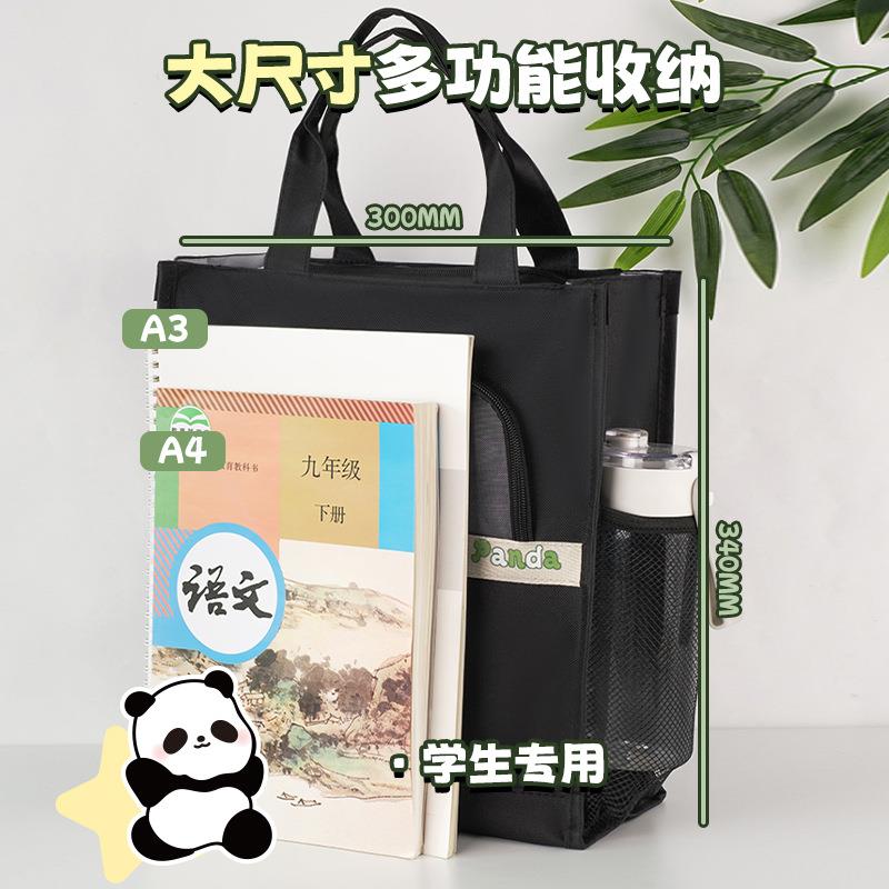 一木林PANDA萌萌手提补习袋小学生拎书袋儿童大容量帆布补课包作