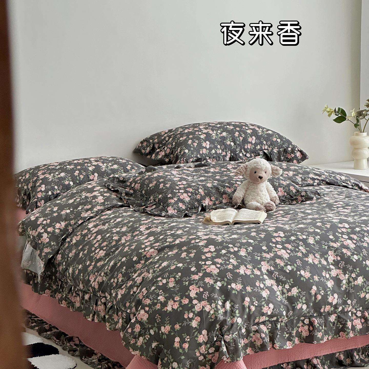 韩式清新碎花全棉花边床盖三件套被套四件套加大榻榻米夹棉床单