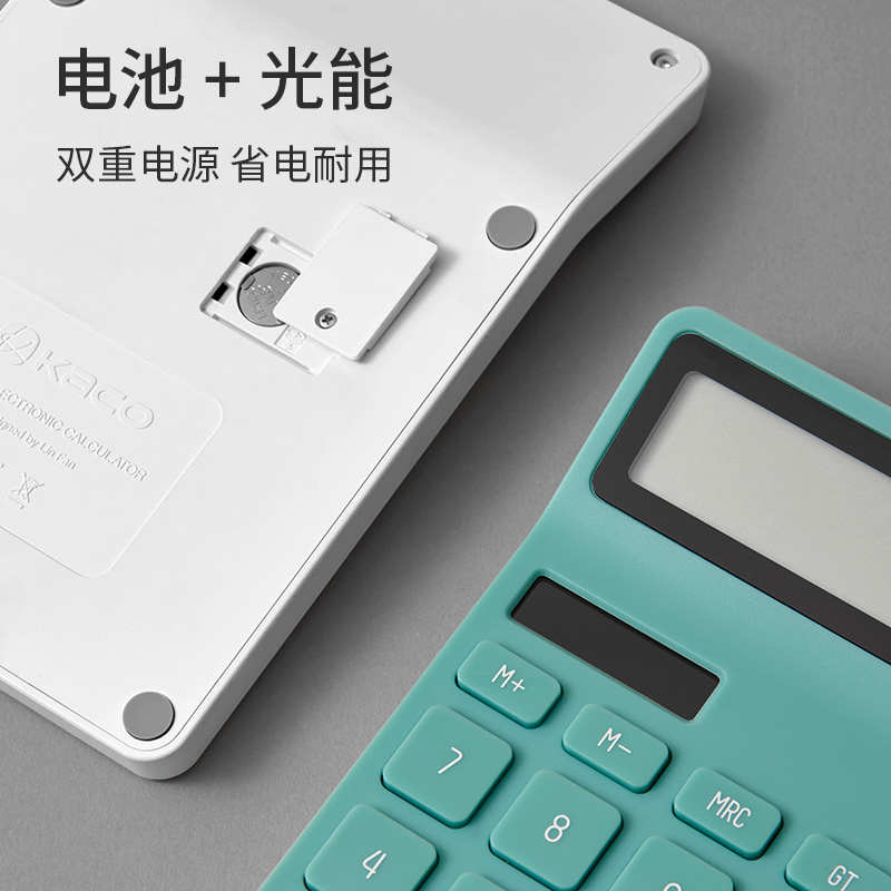 KACO乐迈计算器12位大屏显示简约商务大按键 太阳能电池两用 学生