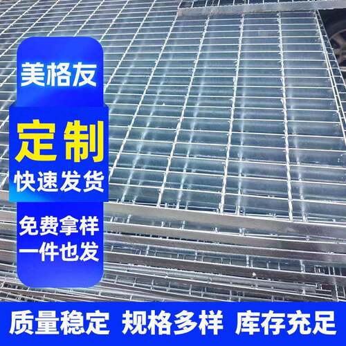镀锌钢格栅板电厂马道踏步板船舶304不锈钢格板电缆沟金属格栅板