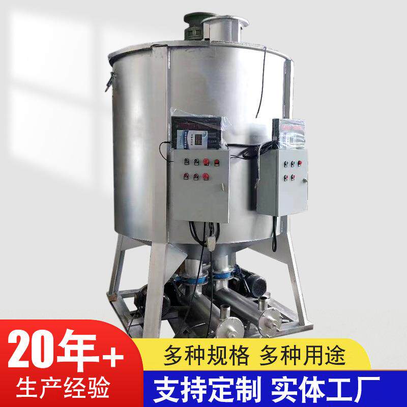 全自动立式搅拌机工业级搅拌机电脑计量腻子膏搅拌机膏状搅拌机