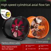 排风机通风家用仓库厨房强力排烟高速圆柱轴流风机排风机