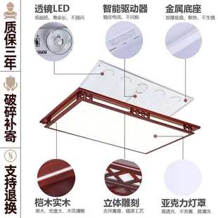 中式 led书房房间卧室灯中国风现货 客厅吸顶灯长方形实木大厅灯具
