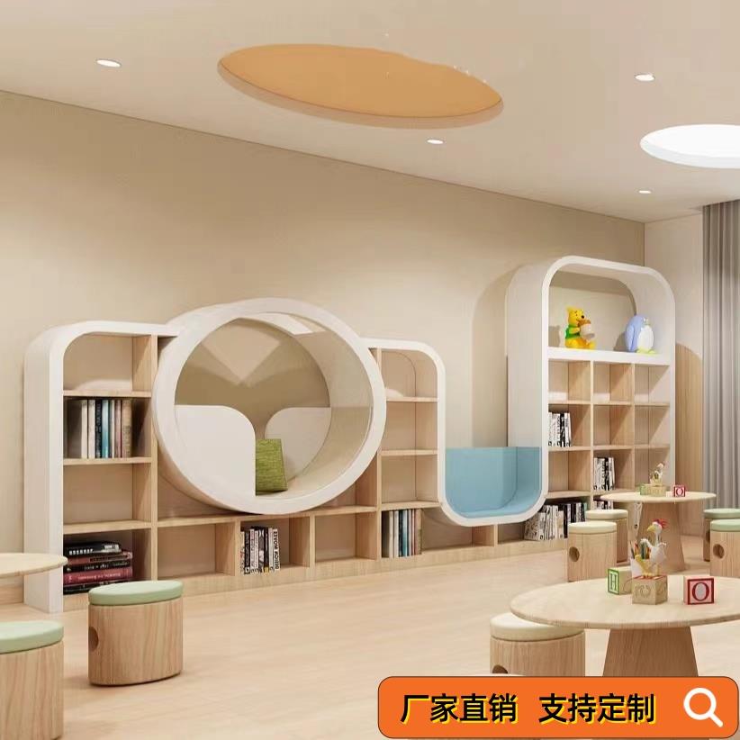 定制异形书架儿童阅读区玩具圆形样板间展示书柜绘本馆书柜定制