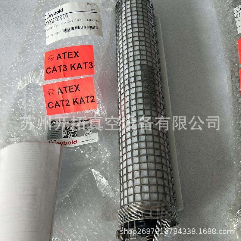 销售德国莱宝排气过滤器E6529954防爆油雾分离器滤芯19050