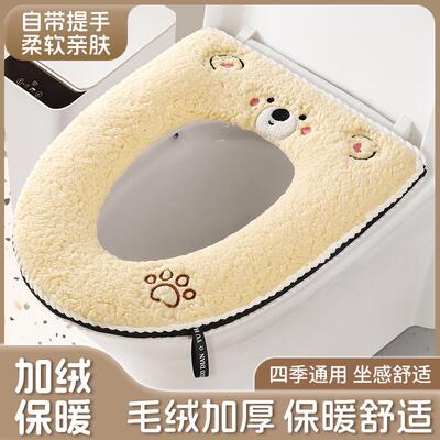 Internet celebrity toilet seat cushion with zipper, suitable