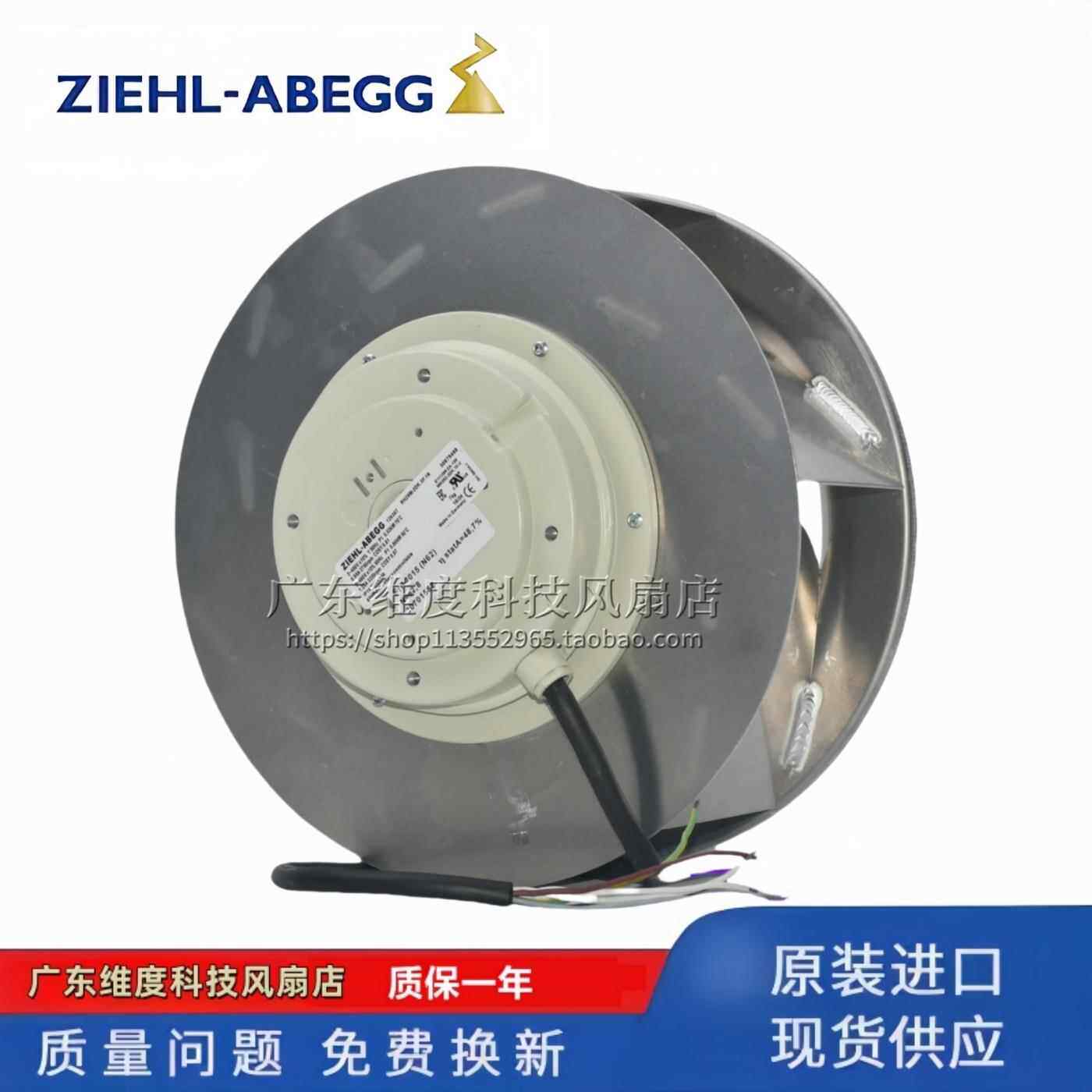 全新德国原装进口施乐百风机RH28M-2DK.3F.1R 0.53WK 变频器风扇