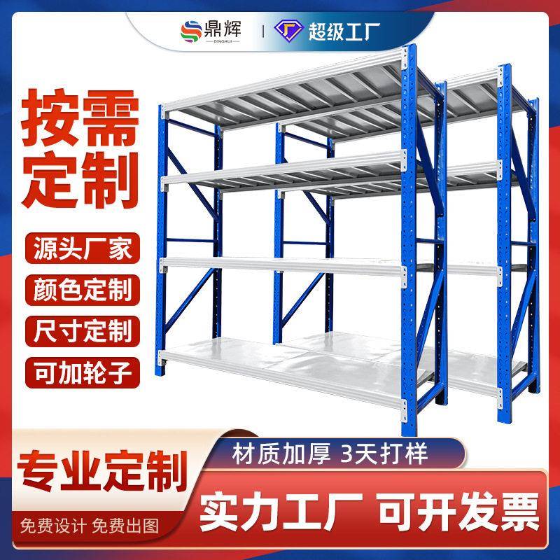 仓库货架家用多层移动小货架子可按规格尺寸颜色定制轻型货架