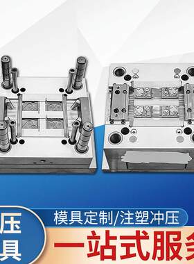 厂家汽车发动机轮廓叶子板精细冲压模具电子五金支持