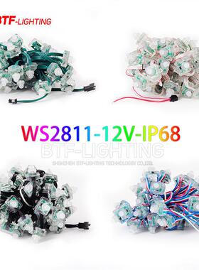 热卖LED全彩WS2811方形广告字牌招牌外露灯串RGB灌胶防水5V点光源