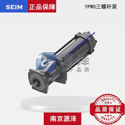 意大利SEIM高压冷却泵 YPWO32#6U 三螺杆泵 现货CNC主轴中心出水