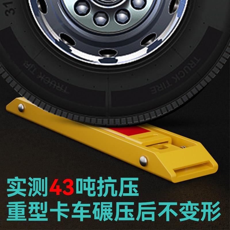 停车位车位锁加厚特厚槽钢型车位车位锁车位锁抗压三角固定停车桩