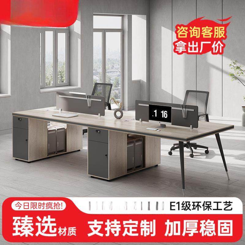 办公桌职员桌椅组合现代简约员工桌屏风卡座双人工位四人位电脑桌