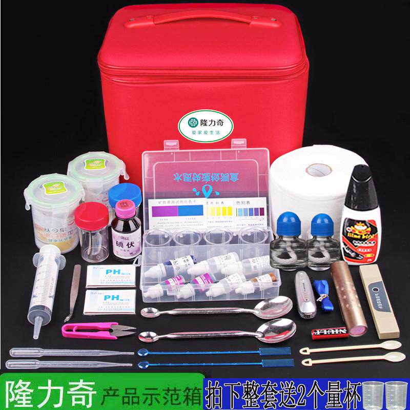 隆力奇产品示范工具箱卫生棉洗衣液演示实验帆布箱完整版全套