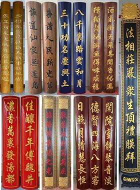 东阳实木牌匾定做对联圆弧门头店铺弧形抱柱九龙雕刻招牌大院门口