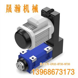BT30MT3ER32动力头搪铣镗铣头切削机床主轴钻数控机床 晟瀚机械03
