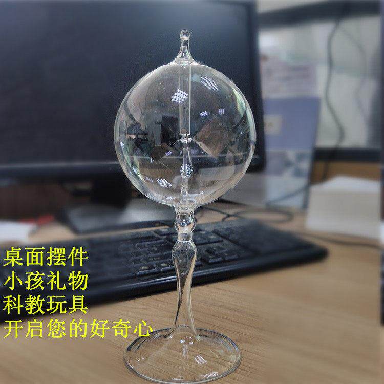 阳光风车克克斯辐计玻璃工艺日礼鲁品摆饰车载办公摆件情侣8819射