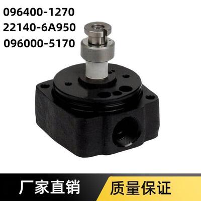 096400-1270泵头22140-6A950泵头96000-5170