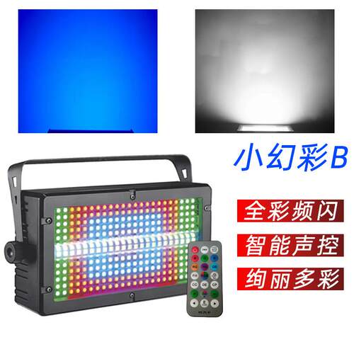 直播间LED屏闪灯酒吧舞台染色灯氛围背景灯KTV声控婚庆演出背