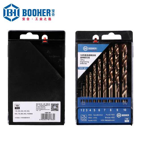 Booher宝合工具10件套高速钢含钴直柄麻花钻/1-10mmBH1400301