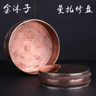 金沐子 尼泊尔纯手工红铜曼扎修盘 密宗积累福报修盘两种型号包邮