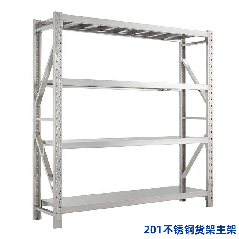 304不锈钢货架商用多层重型置物架仓库仓储冷库地下室车库储物架