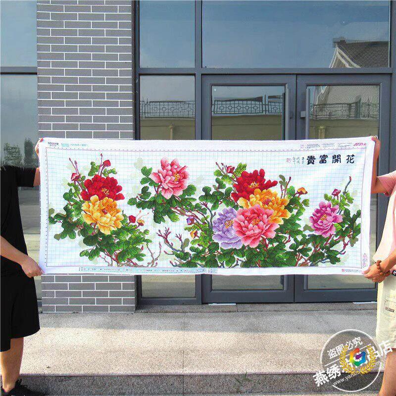 ∞纯手工十字绣成品花开富贵六尺牡丹国色牡丹花卉新版客厅装饰挂