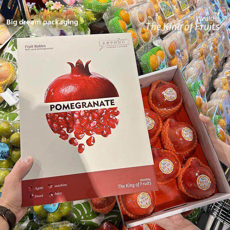 石榴礼品盒空盒子新款手提突尼斯软籽礼盒装水果包装盒纸盒定制