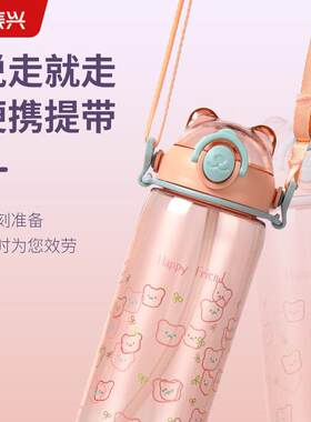 新款直销振兴大肚杯儿童水杯颜值大容量塑料网红吸管杯学生水壶SB