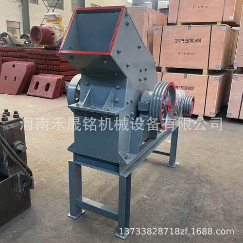 厂家直销小型锤式破碎机石灰石水泥块锤式制砂机化工料锤式粉碎机
