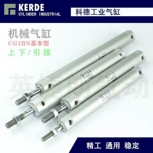机械手 横走机引拔CG1BN25-650上下气缸CG1BN20-120
