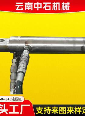 前WK45ES--2RS后45衬套安装无缓冲要求70/50--345液压缸