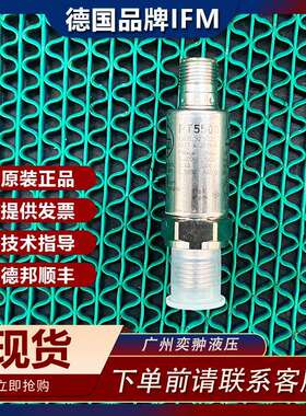 德国IFM易福门PT5400压力变送器原装进口有库存