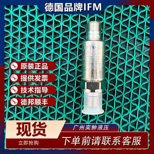 IFM易福门OGS500、OGE500对射式光电开关发射装置原装进口