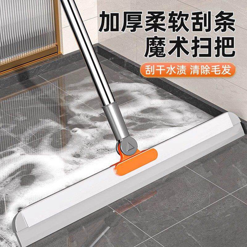 日本进口MUJIE2025新款魔术扫把家用扫帚化妆室矽胶地刮扫地