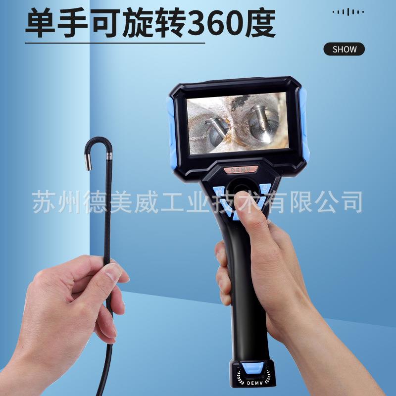 大学研究所用光纤内窥镜可搭载任2S1010意管径.9 m到07mmm