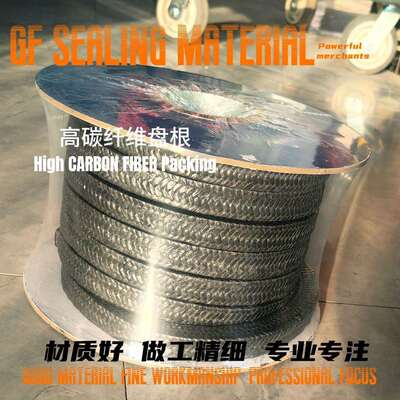 高品质高碳纤维盘根吹灰器组合环专用非普通碳素密封螺旋