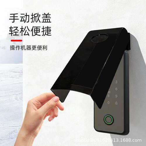 户外密X76防水罩门禁雨防罩可视门铃电子指纹玻璃门锁锁码遮阳保