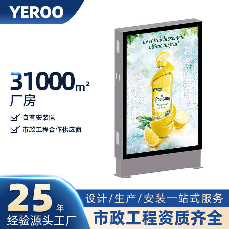 新款不锈钢滚动灯箱广告牌户外立式广告宣传栏可发光落地灯箱定制