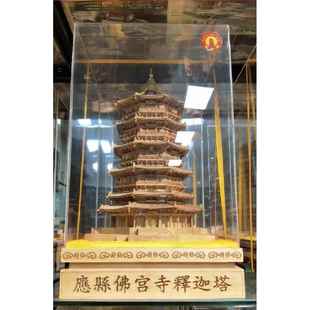 正品黑色神悟空景办点应县木塔模型工艺品装饰话室公步步珠宝