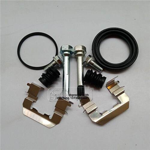 现代 瑞纳 起亚K2 K3 前刹车分泵修理包 后卡钳螺丝导销胶套 卡簧