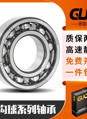 日本进口轴承 6038 6040 6044 6048 6052 6056 6060 6064 C3 M