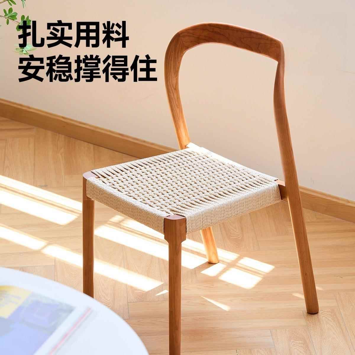 欧拉家具实木餐椅家用靠背椅餐厅中古风无扶手编绳椅子原木书桌椅