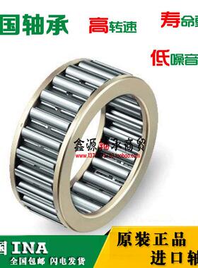 德国进口INA轴承 K55X63X20 K55X63X25 K55X63X32 K58X65X18