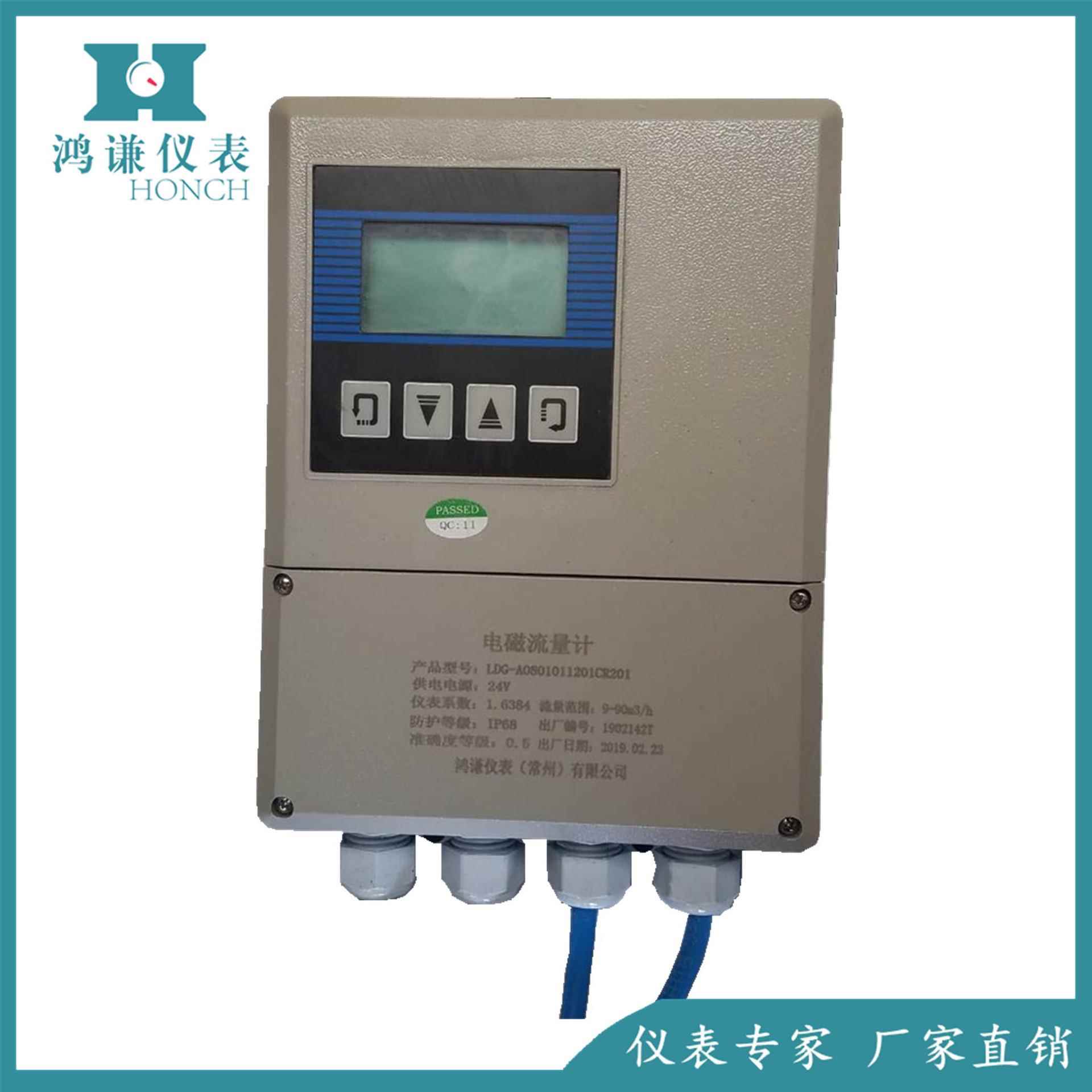 国产电磁流量计LDG系列精度高电极材料生产厂家