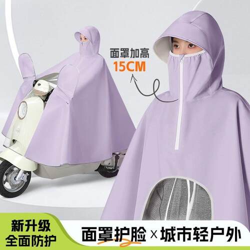 雨衣电动车女款单双人长款新款牛津全身防暴雨男款电瓶车专用雨披